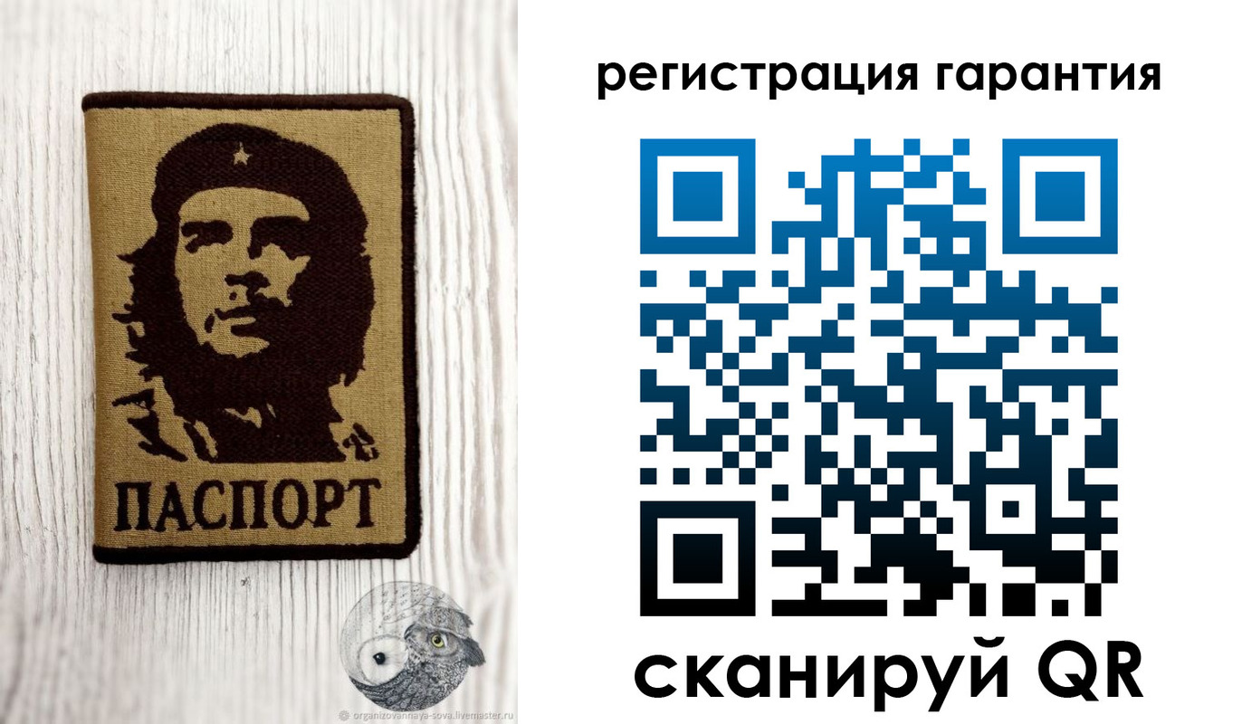 прописка в Мензелинске