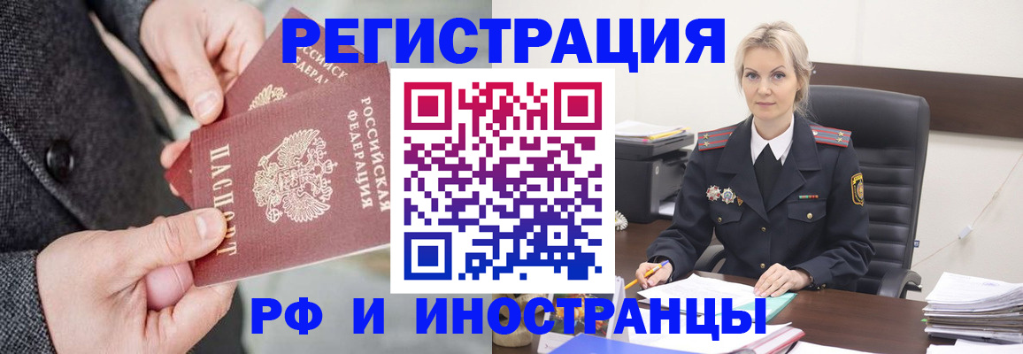 регистрация в Мензелинске
