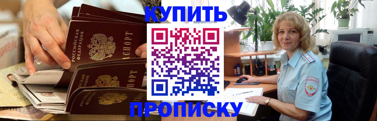 миграционный учет в Мензелинске